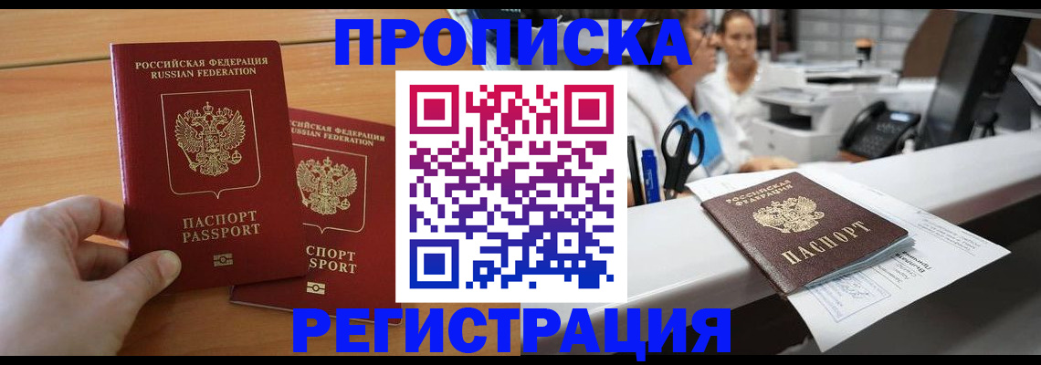 регистрация для школы в Набережных Челнах