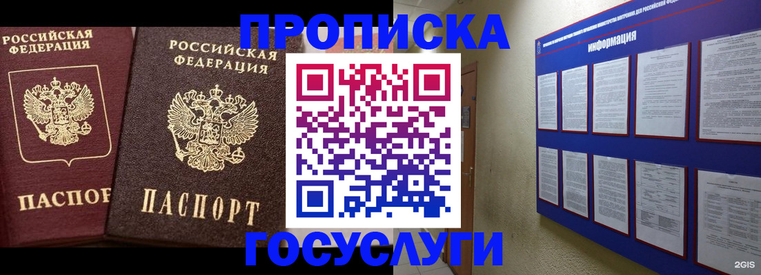 регистрация для школы в Набережных Челнах